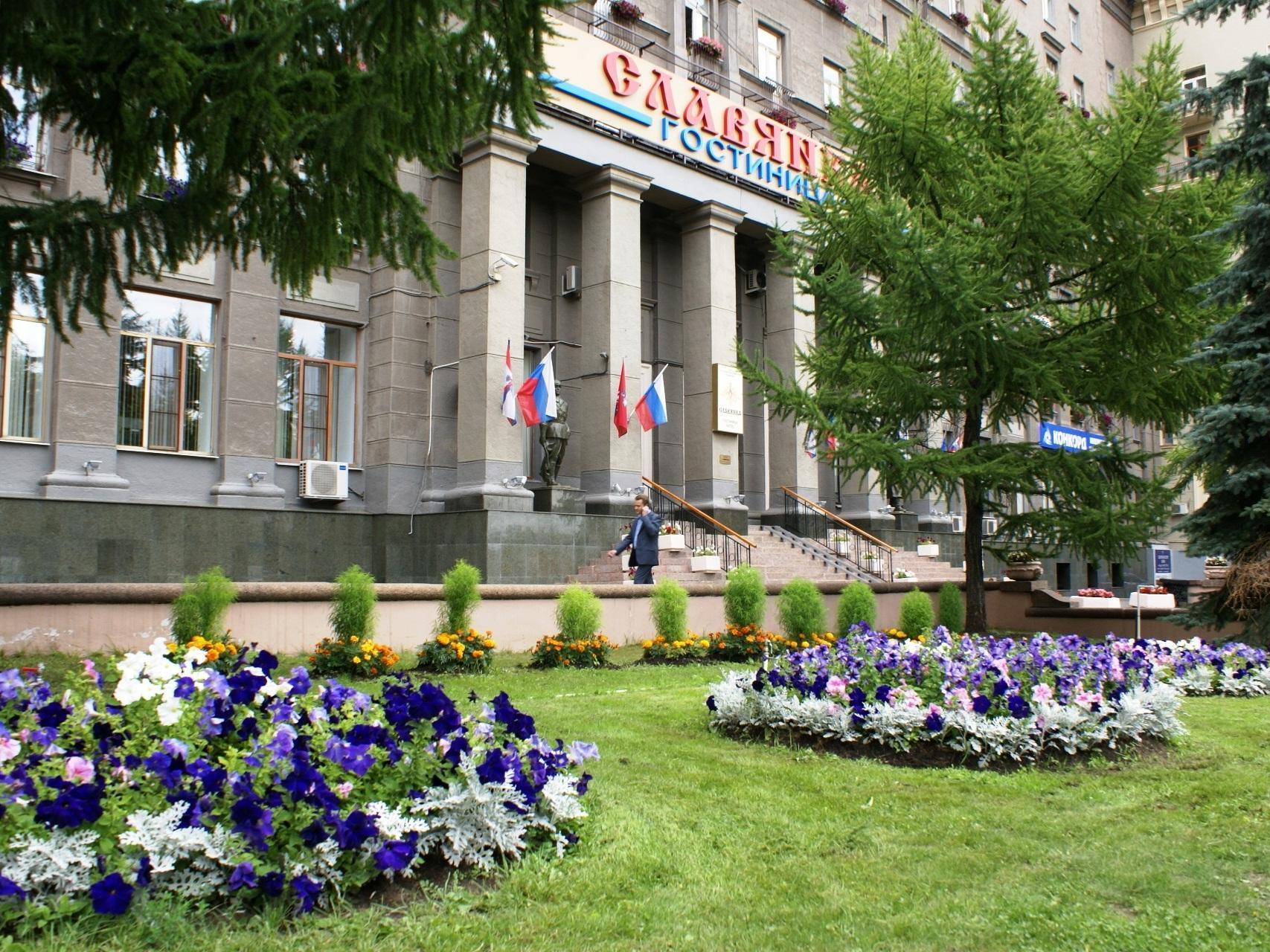 斯拉维亚卡酒店 莫斯科 外观 照片